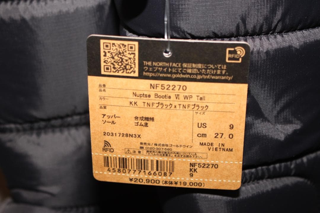27㎝ノースフェイス防寒ブーツ ヌプシ ブーティ WP　トール NF52270