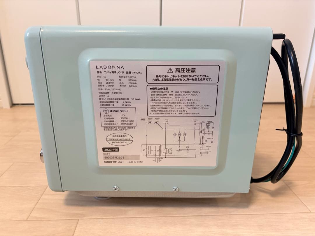 ミントグリーン 電子レンジ コンパクト