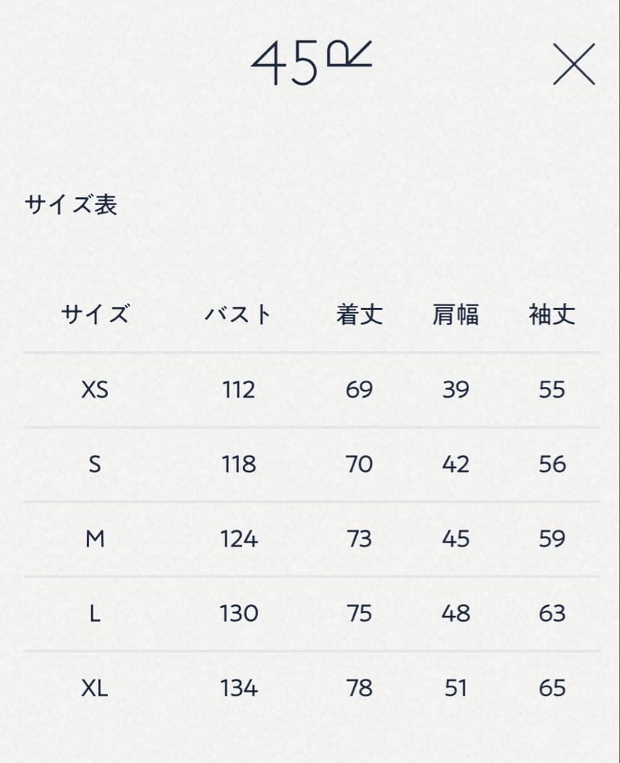 【新品未使用】45R 薄バックサテンの908ニームシャツ