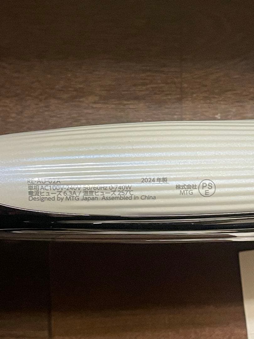 【ほぼ新品】【美品】ReFa カールヘアアイロンプロ ホワイト26ミリ