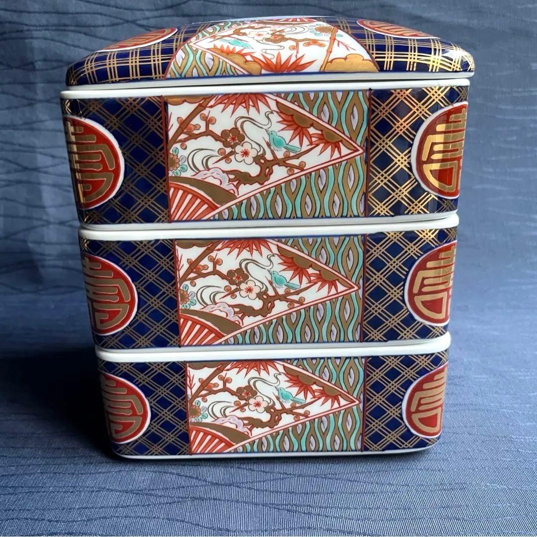 弥左エ門　弥左ヱ門　アリタポーセリンラボ　染錦丸紋寿　三段重　陶箱　吉祥文様