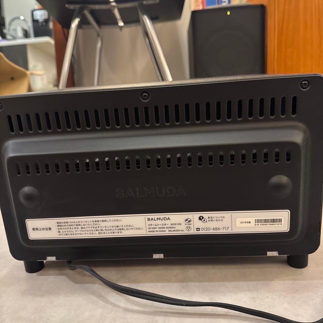 BALMUDA オーブントースター　KO1E 黒　ブラック