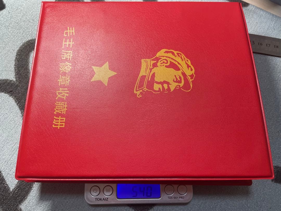 中国偉人毛主席　毛沢東氏　総書記記念バッジ　120枚コンプリート　珍蔵冊付