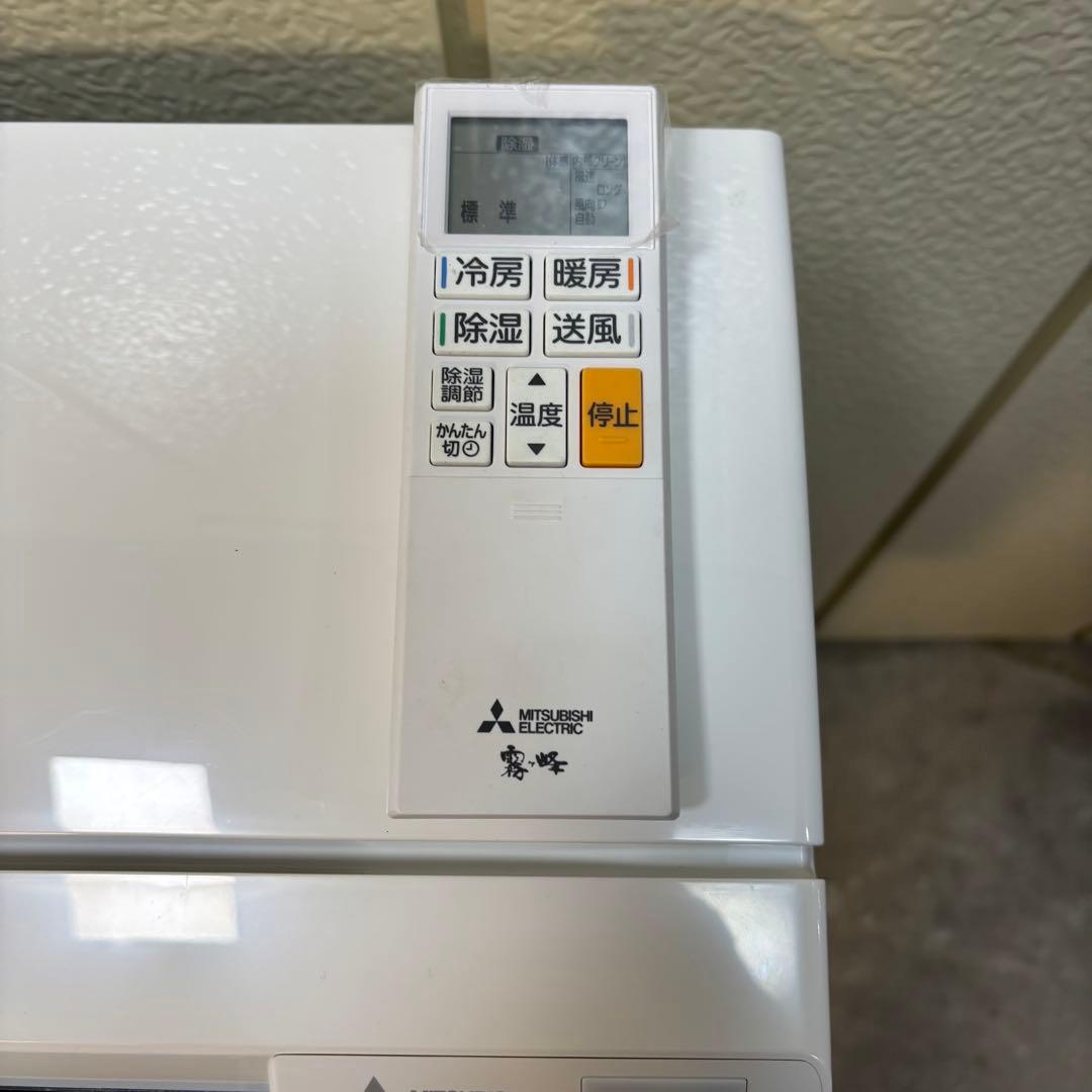 ⭕️ 2024年製 三菱エアコン霧ヶ峰　2.8kw 主に10畳用　取り付け工事対応