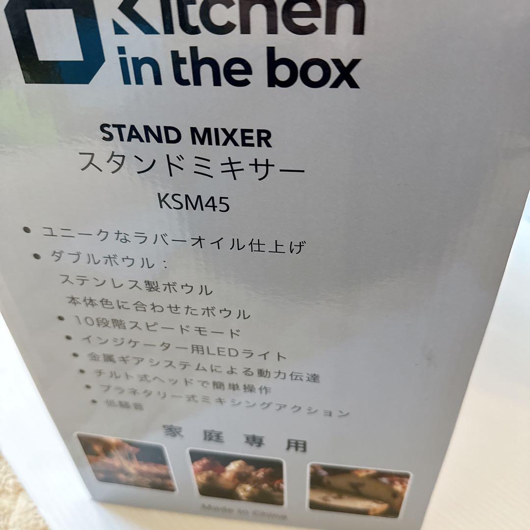 ❣️1点限り❣️スタンドミキサー　パン4.5L+5Lダブルボウル 大容量 10段階