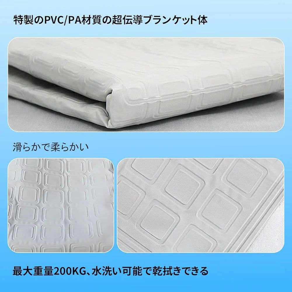 水冷マット 冷却マット 折りたたみ