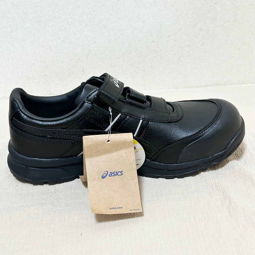 ✨激レア✨ 【asics】 アシックス 安全靴 ウィンジョブ マジックテープ式