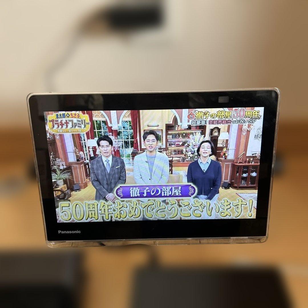 panasonicプライベートビエラUN-10CN10-K 充電台付き