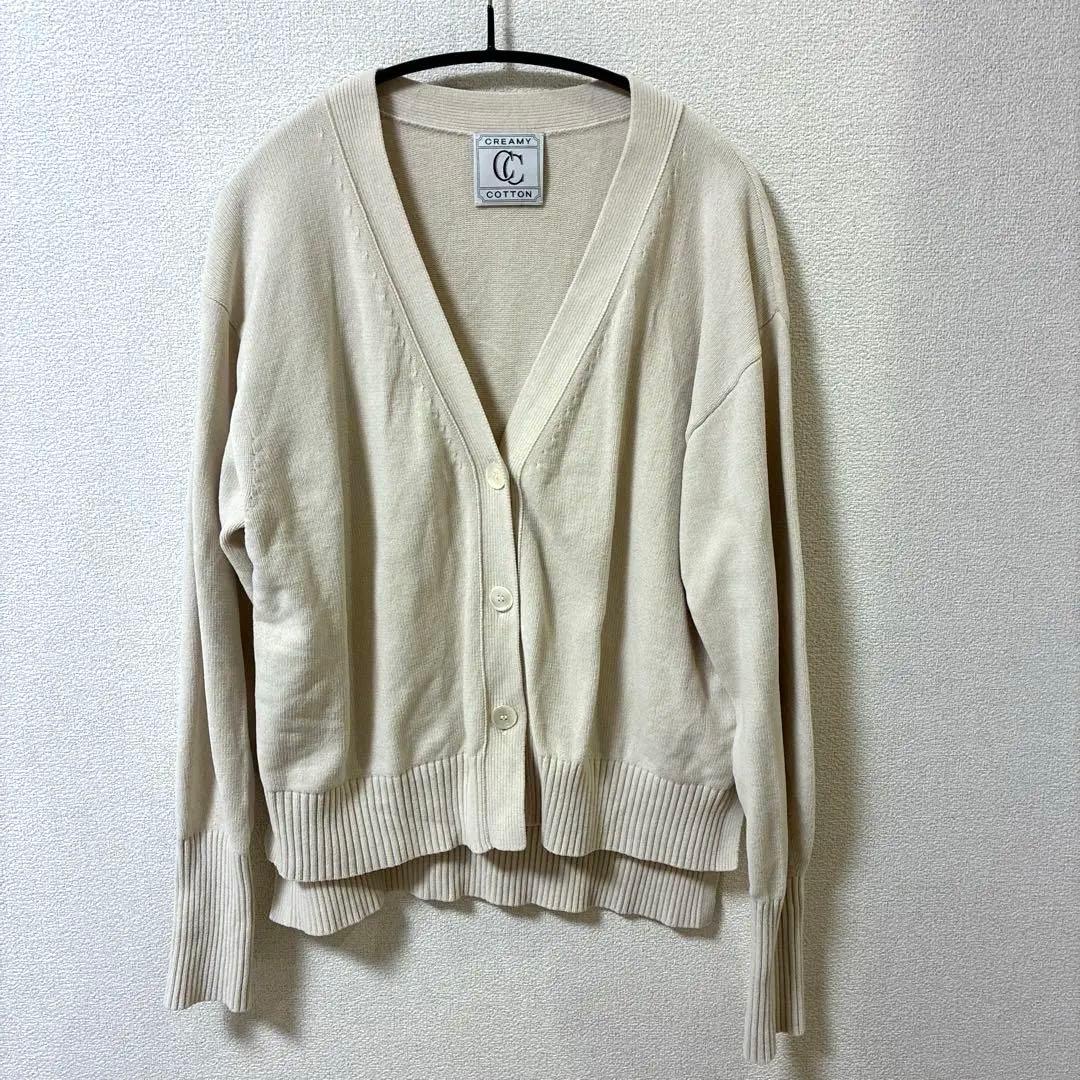 サロンアダムエロペ　Vネックカーディガン　クリーミーコットン