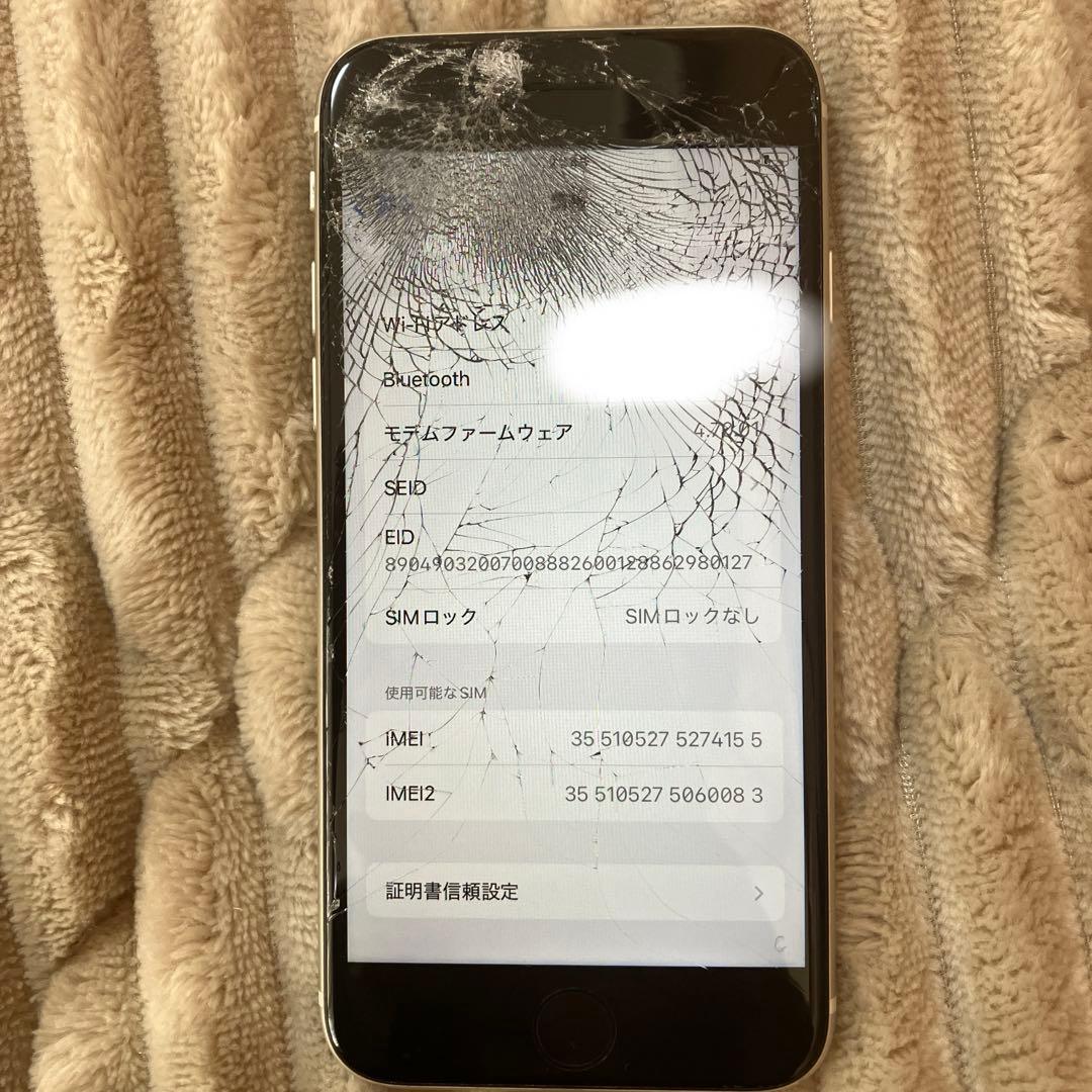 ジャンク　iPhone SE 第3世代　64GB