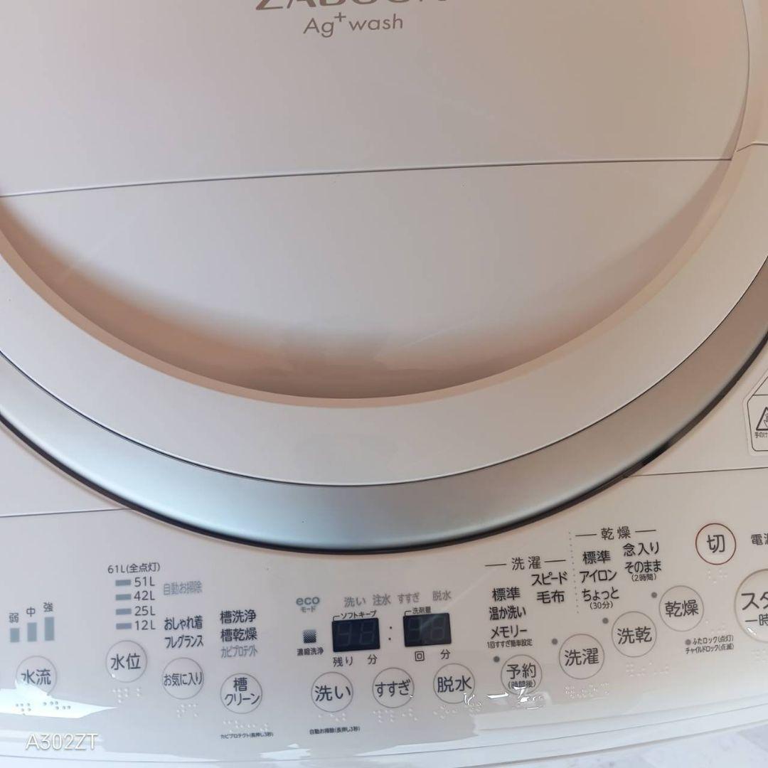 I 16B6 安心保証付き 東芝洗濯機　容量 8㌔ 　乾燥機能搭載