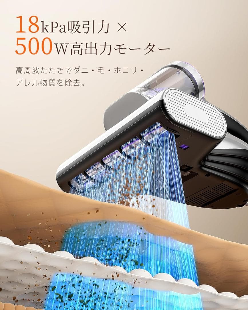 uwant 布団クリーナー 65℃熱風 布団掃除機 UV除菌 超音波 ダニ退治