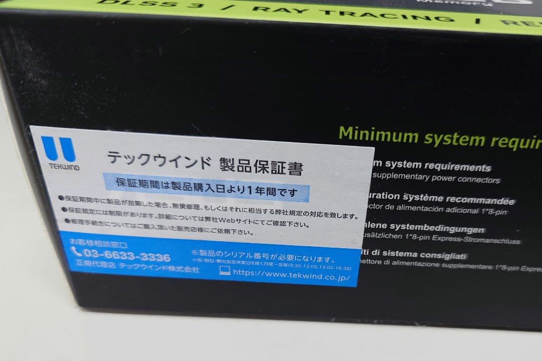 【中古】RTX 4070 EVO OC 12GB