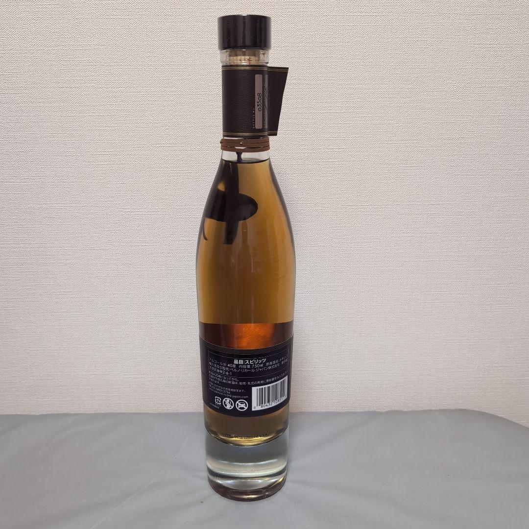 【未開栓・箱付き】 アヴィオン レゼルヴァ 44 エクストラアネホ テキーラ