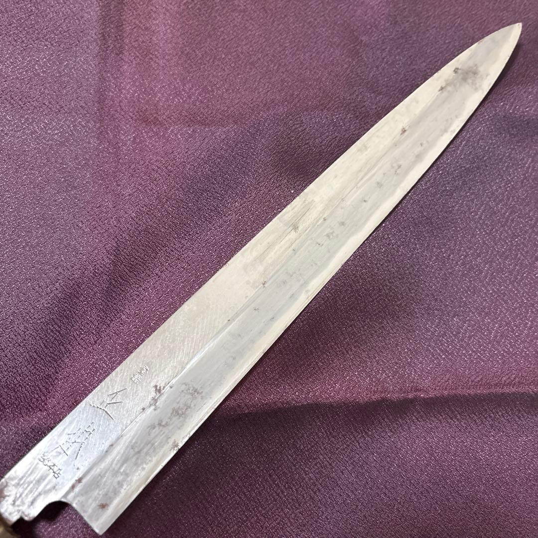 正本 刺身包丁 刃渡31cm