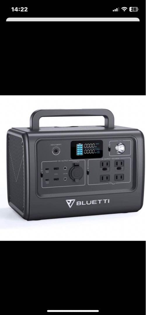 【新品未開封】BLUETTI EB70s　716Wh/800W　グレー