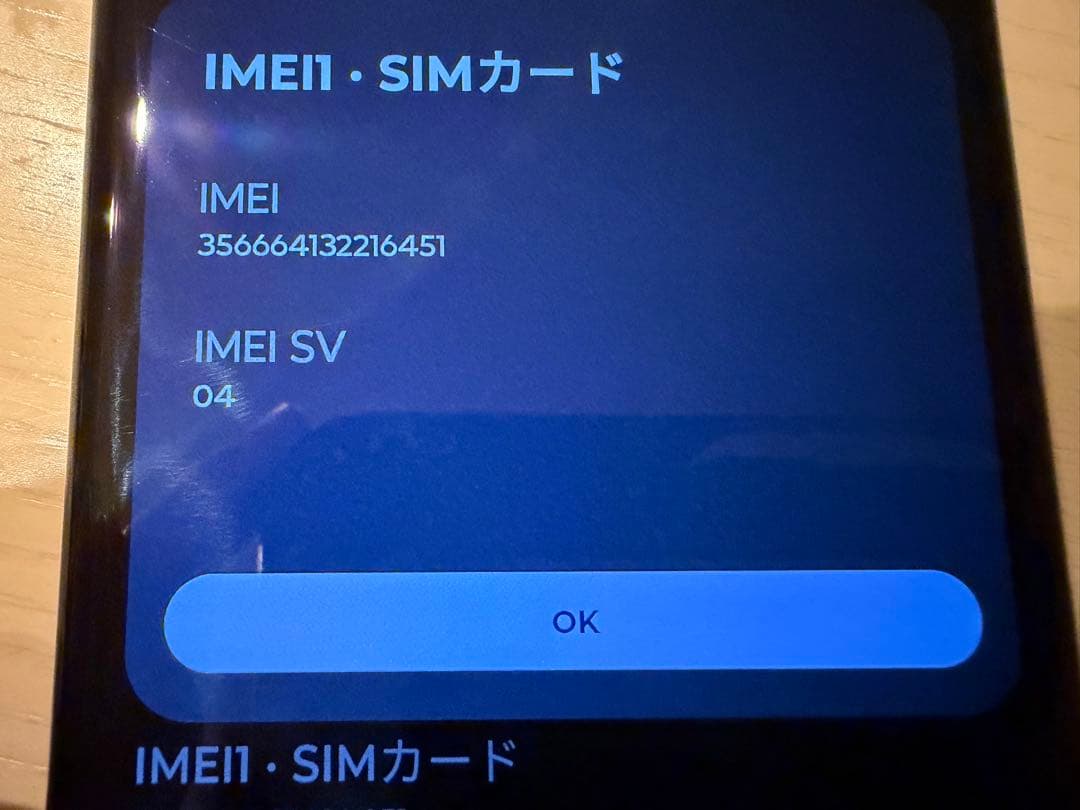 moto edge 50s pro Aランク 中古美品 本体のみ SIMフリー