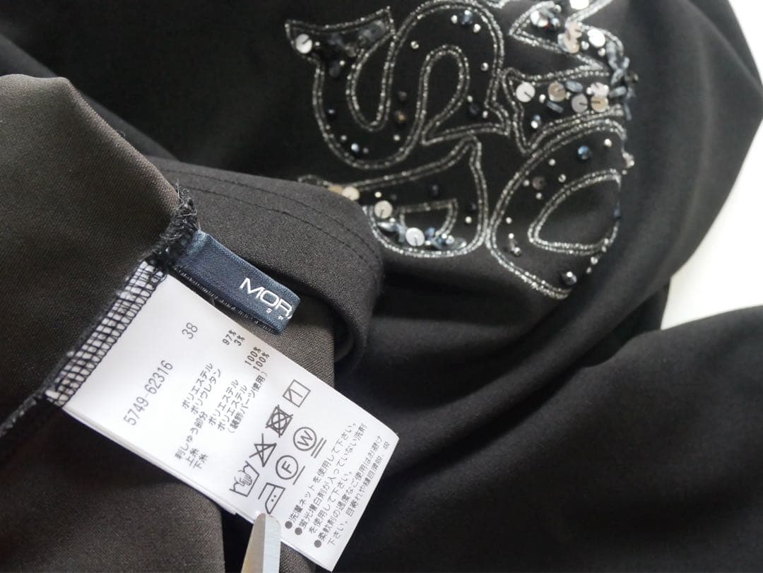 MORABITO SPELLモラビト　プルオーバートップス 刺繍 サイズ38