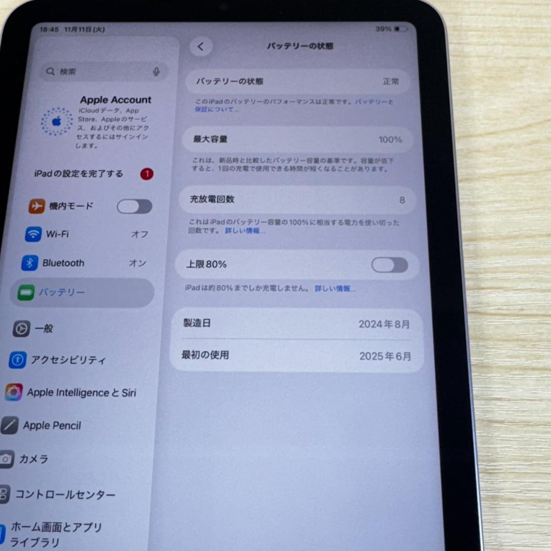 P256 未使用に近い iPad mini 第7世代 128GB おまけ付き