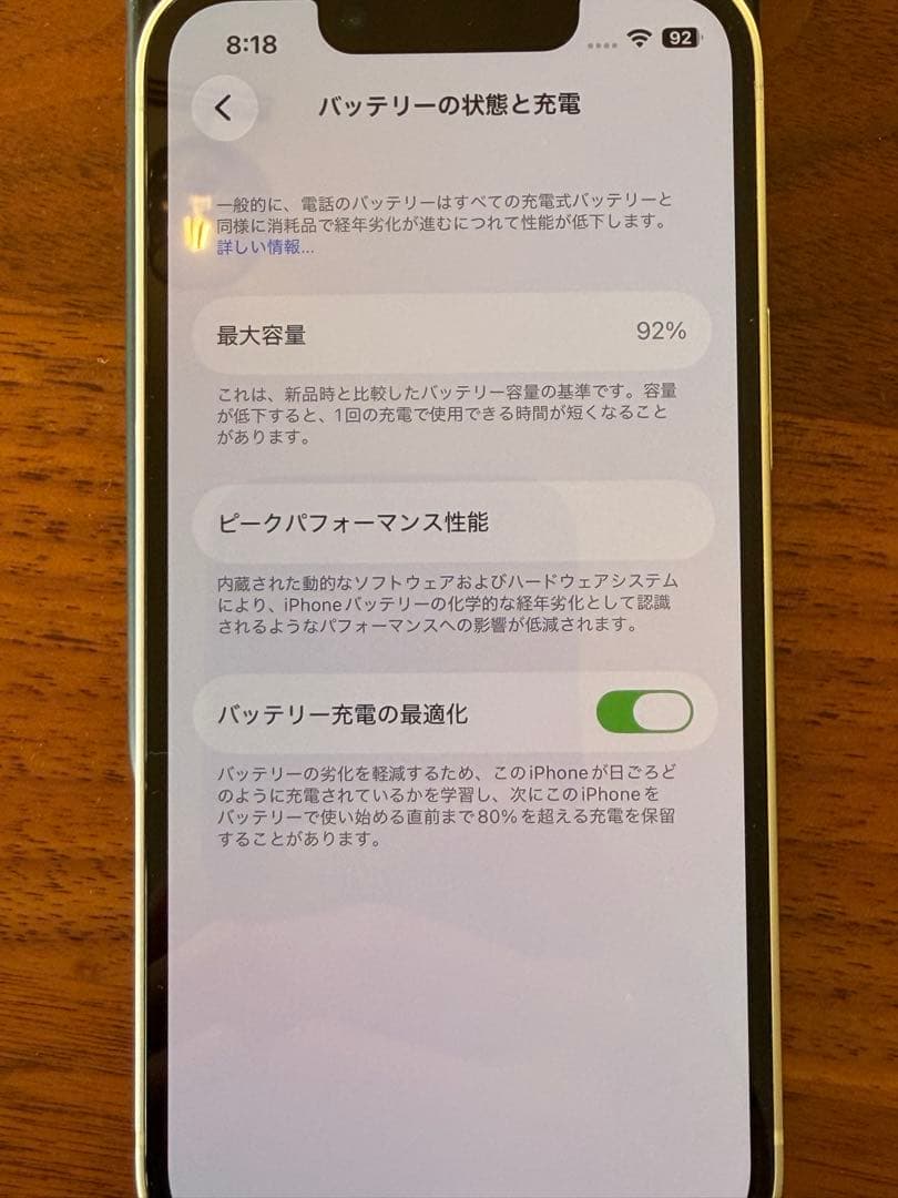 Apple iPhone 13 mini スターライト 128GB