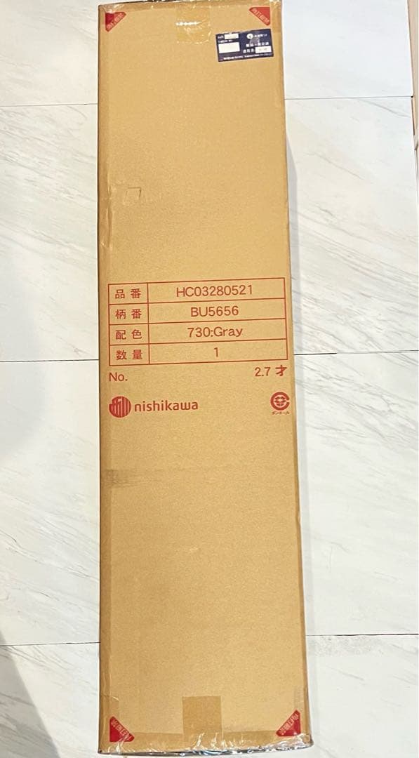 セール　西川マットレス　ボナノッテ ネオ　シングル　グレー BU5656