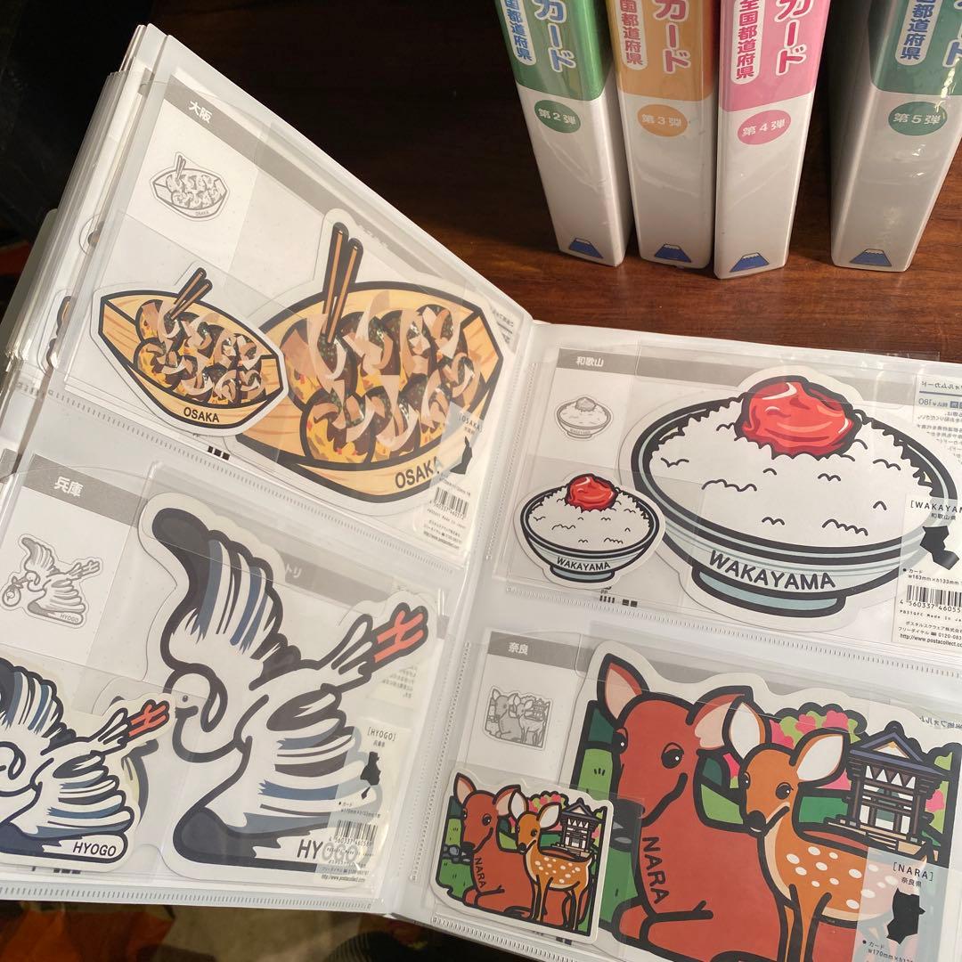 ご当地フォルムカード 大量まとめ売り 絵葉書 ポスタコレクト 全国都道府県
