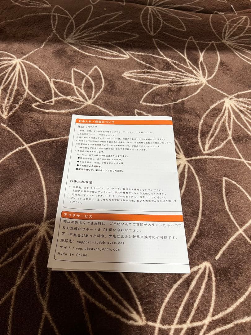 折りたたみ式メッシュベビーベッド（取説あり）