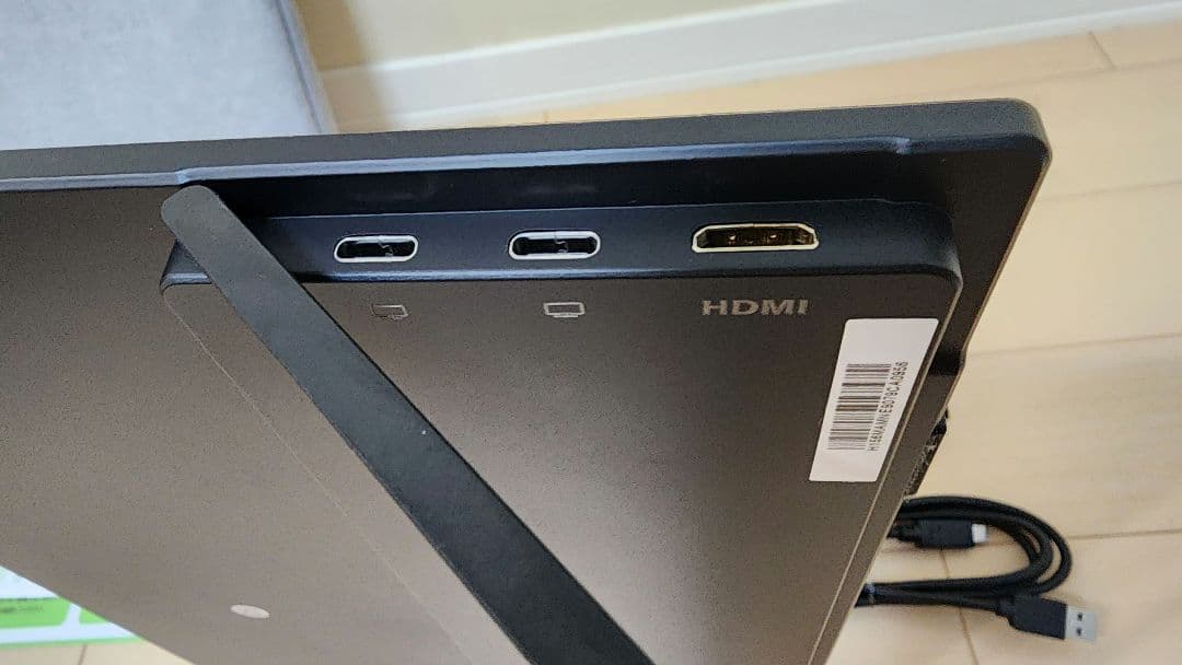 【新品未使用品】VisionOwl モバイルモニター 15.6インチ