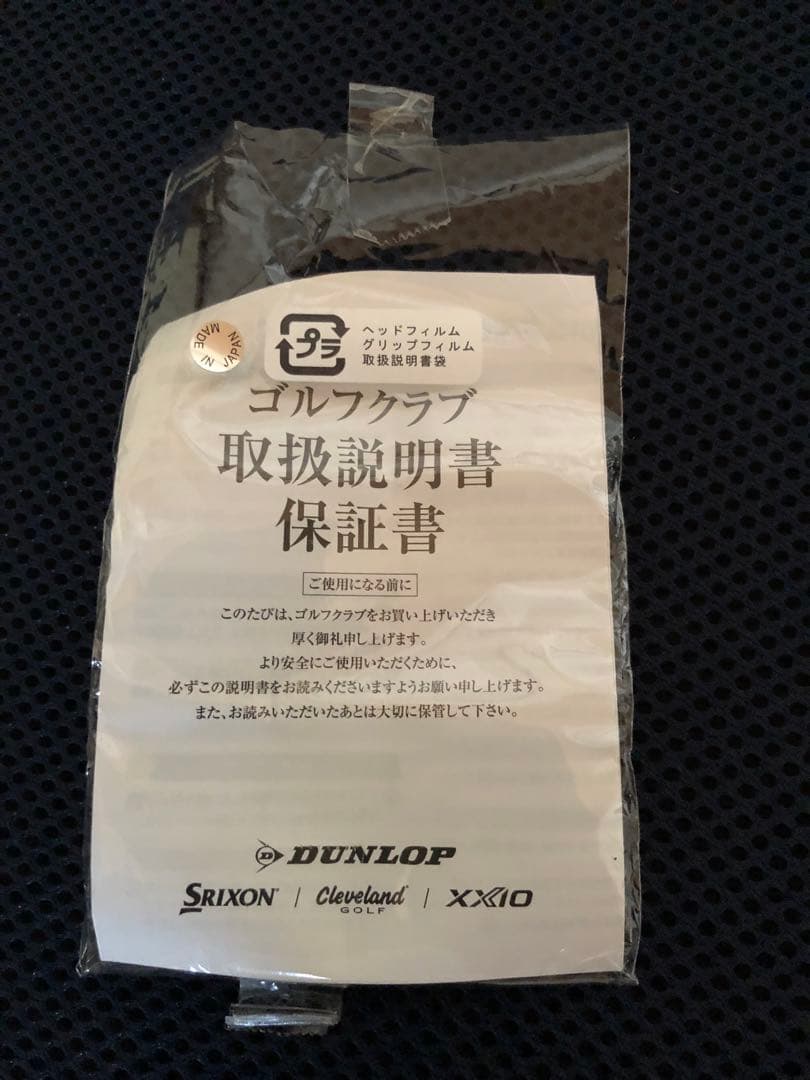 SIXON ZXi4アイアンセット 5-9 P