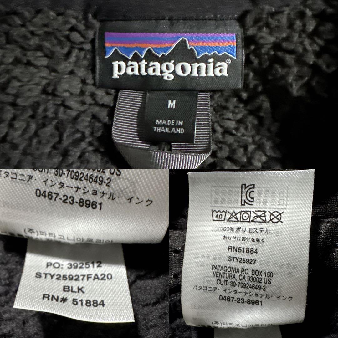 希少　廃盤　美品 パタゴニア ロスガトス ベスト ブラック M