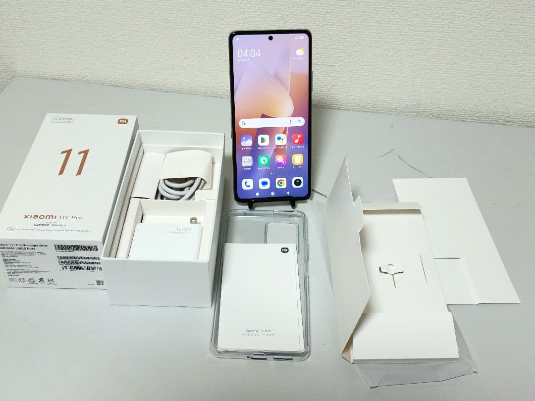 美品　Xiaomi 11T Pro ムーンホワイト 128GB　1億800万画素