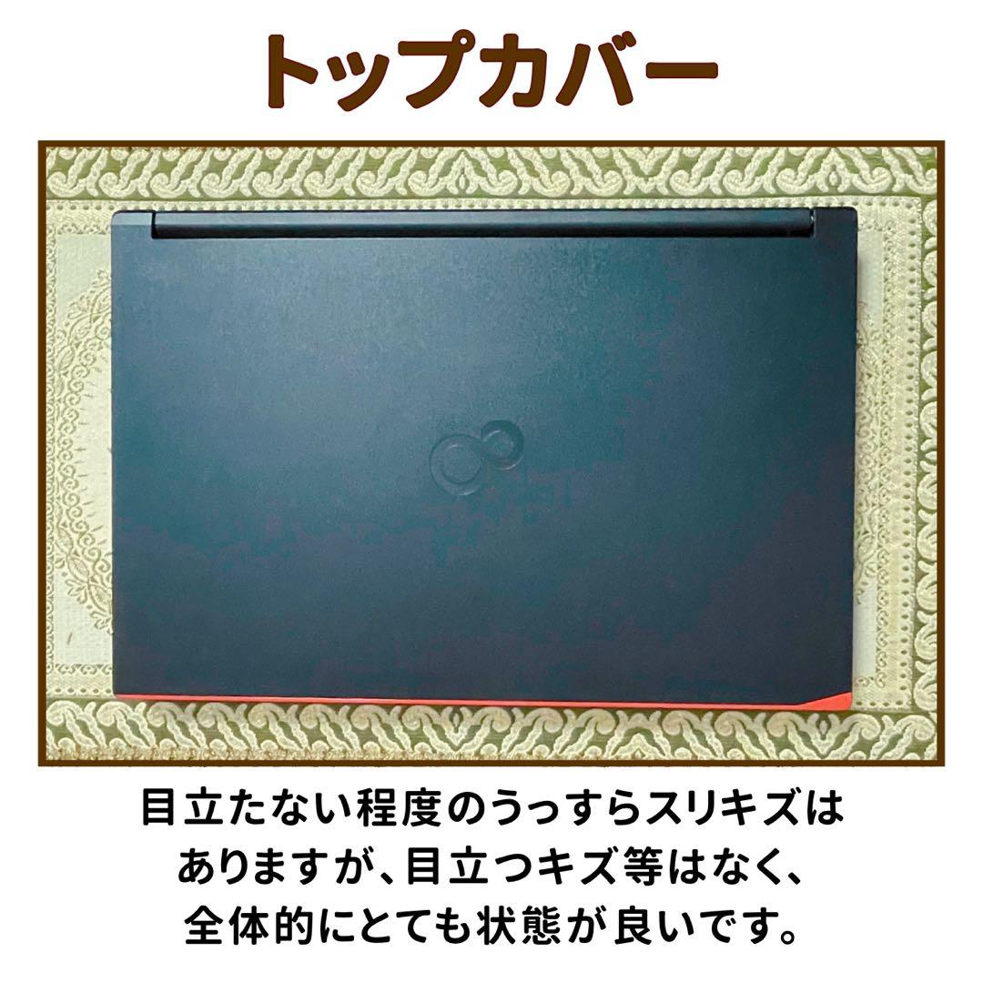 極美品⭐︎第10世代Corei5⭐︎SSD⭐︎ブルーレイ⭐︎ノートパソコン⭐︎オフィス付き