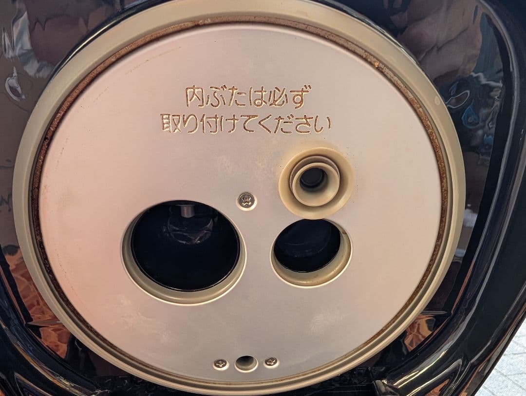 象印　圧力IH炊飯ジャー　5合炊き　2023　NP-ZX10