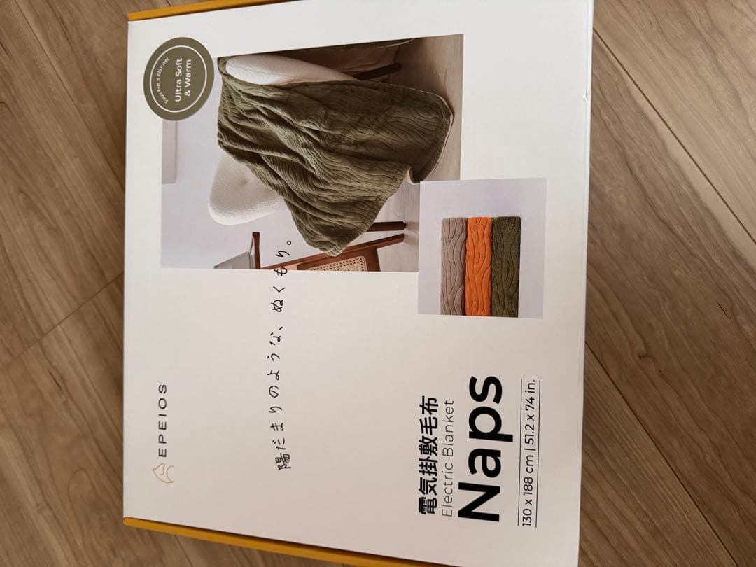 フリース電気毛布ラテベージュ