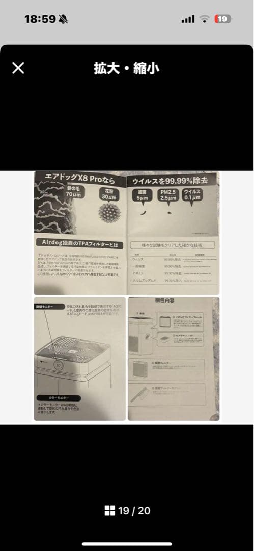 2022製【付属品全て】エアドッグ Airdog X8Pro KJ800F-X8