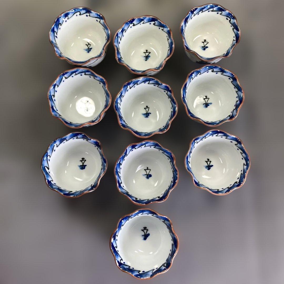 有田焼　染付　釣り　山水　小鉢　小付　デザートカップ　波型　舟　聖秋