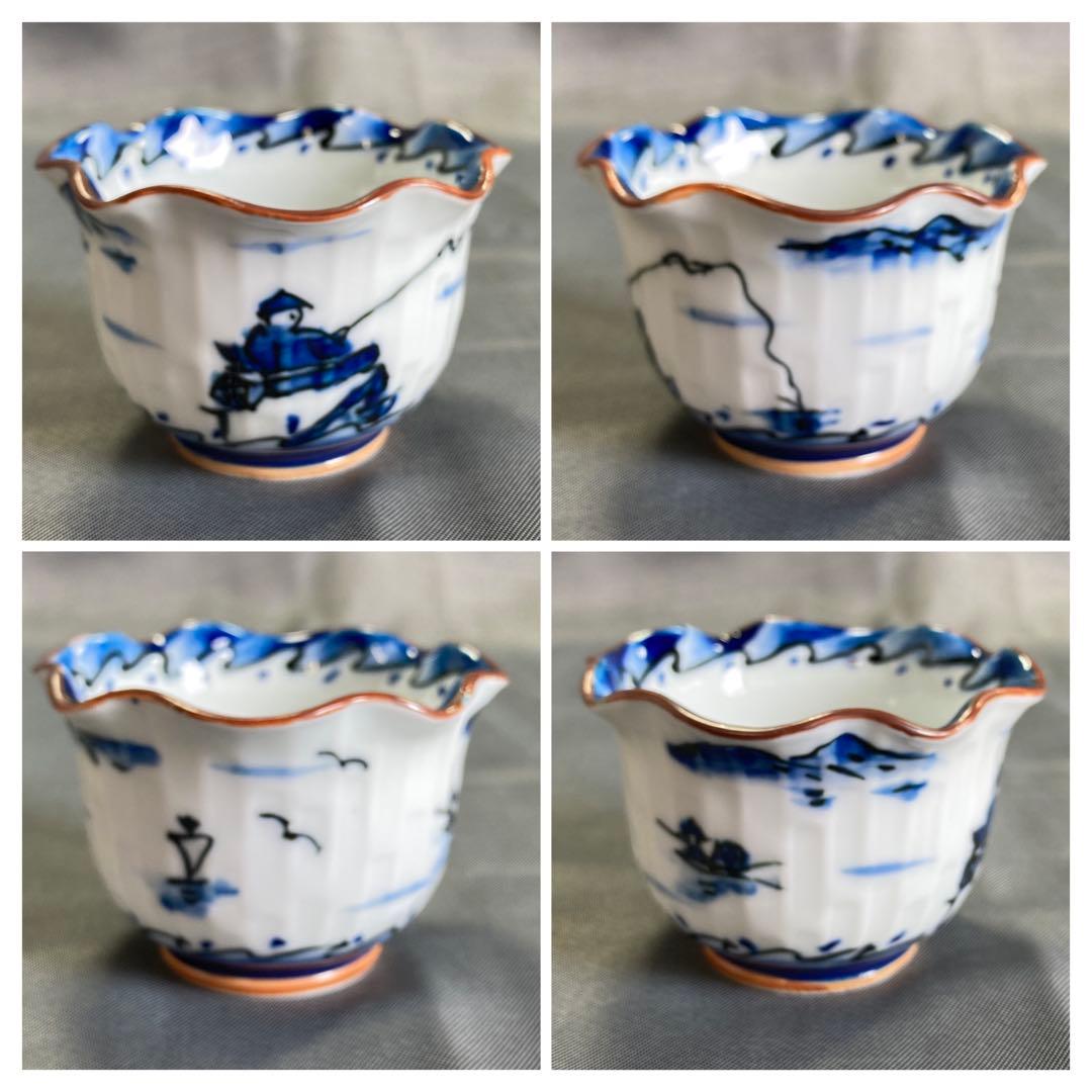 有田焼　染付　釣り　山水　小鉢　小付　デザートカップ　波型　舟　聖秋