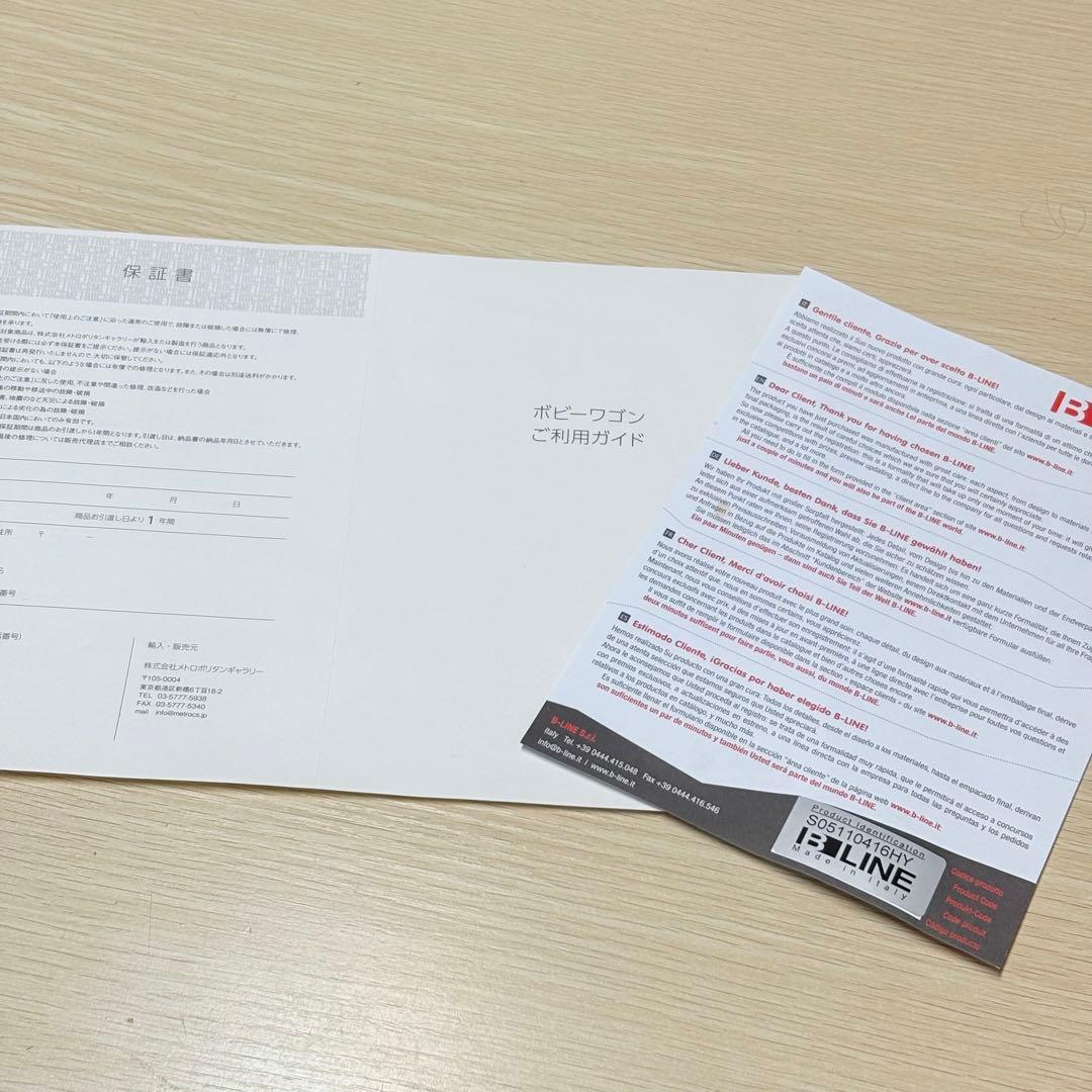 ボビーワゴン 3段2トレイ デスクワゴン キャスター付きワゴン B LINE