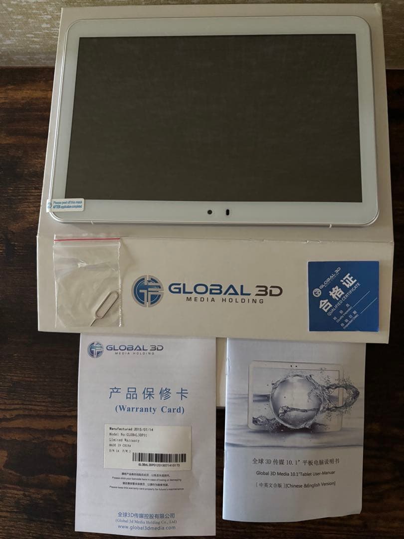 Global 3D Media 10.1 Tablet 新品未使用