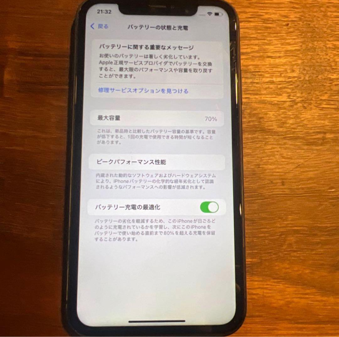 な*き様 Apple iPhone 11 ブラック 本体