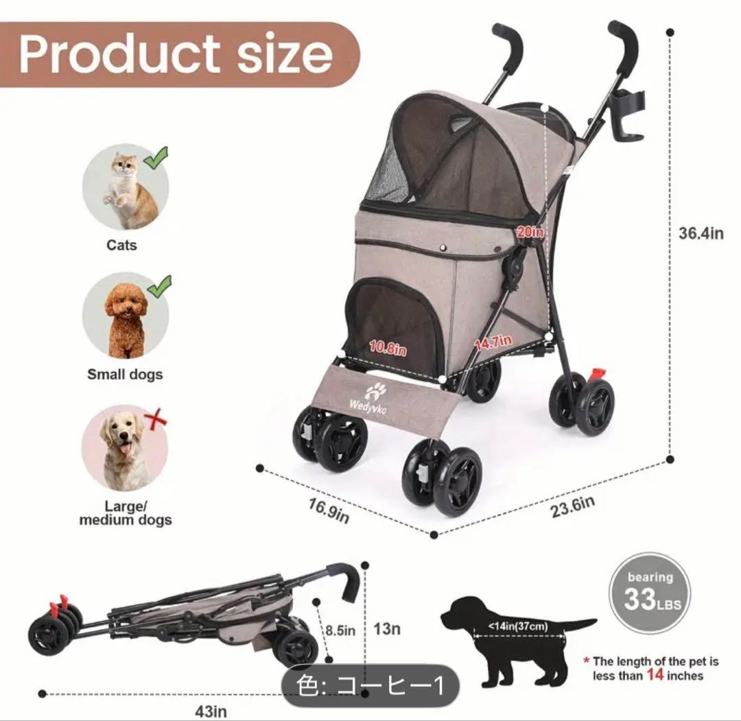 ペット用トラベルキャリア小型犬猫カート　WEDYVKO 新品未使用