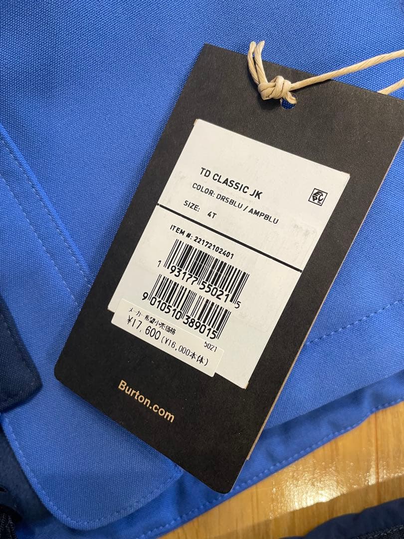 Burton CLASSIC JK 4T スノーボードウェア　ヒブパンツ3T