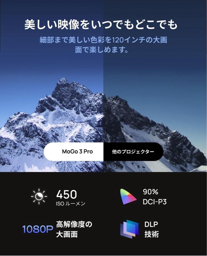 【美品】XGIMI mogo3pro プロジェクター（スタンド付き）