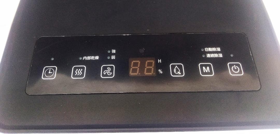 除湿量27L/日●iOCHOW 除湿器●C2●コンプレッサー式●キャスター付き