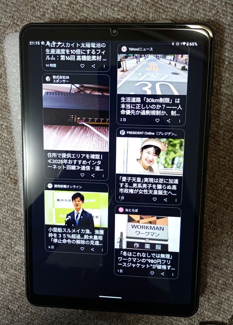 【美品難あり】HEADWOLF Fpad5 タブレット 8GB/128GB