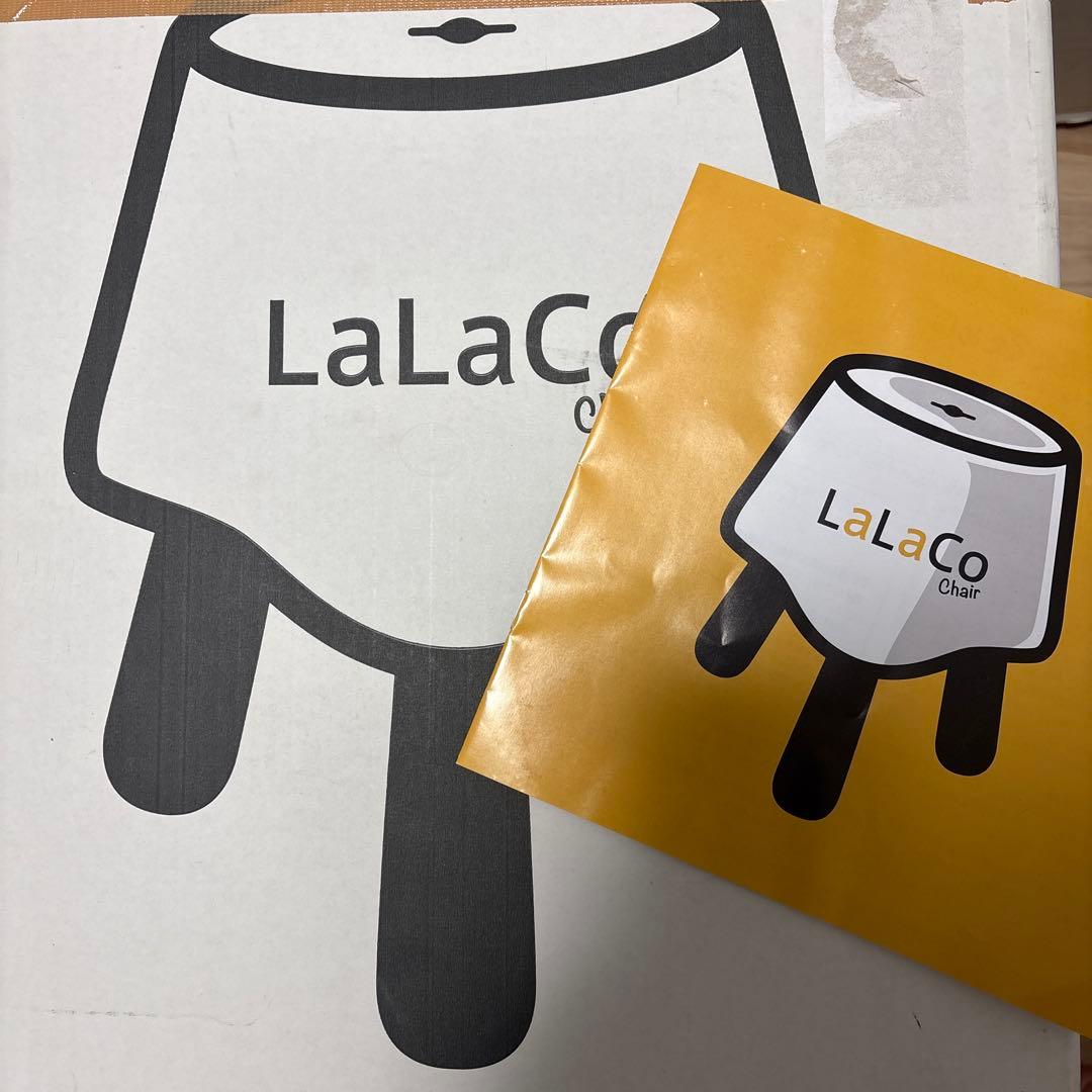 LaLaCoチェア　ララコチェア