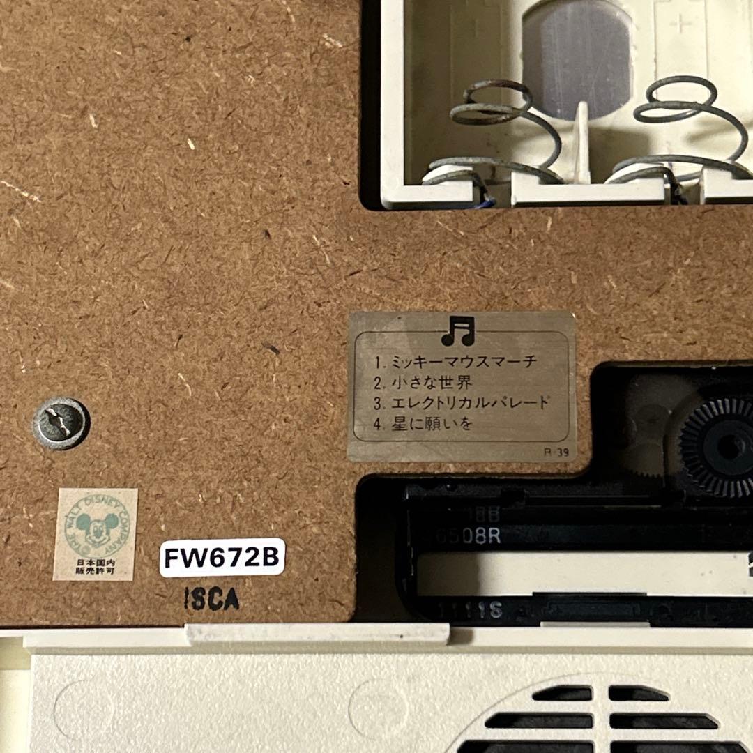 最終価格・希少✨ミッキー　レトロ　壁掛け時計　ディズニータイム　アンティーク