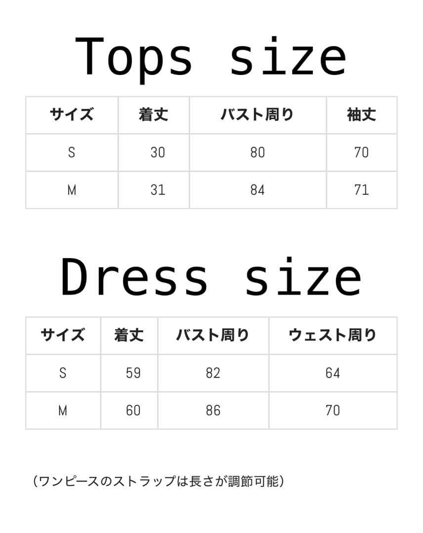 BunnyLis ファーボレロ×チェックミニワンピ LY128BS