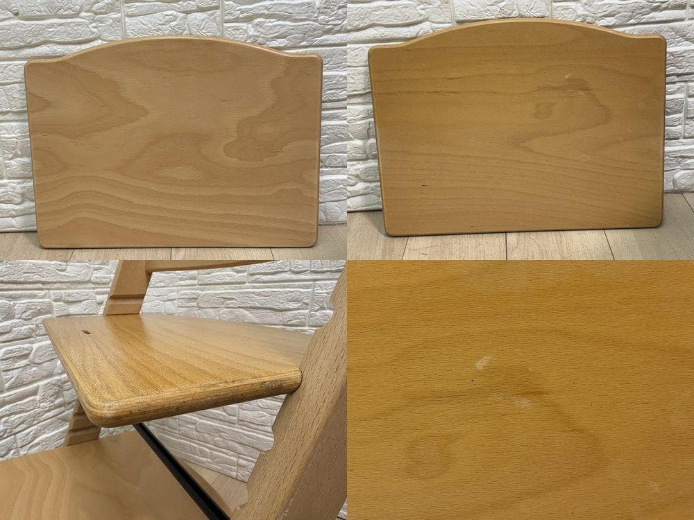 C*o様 STOKKE ストッケ トリップトラップ S/N4