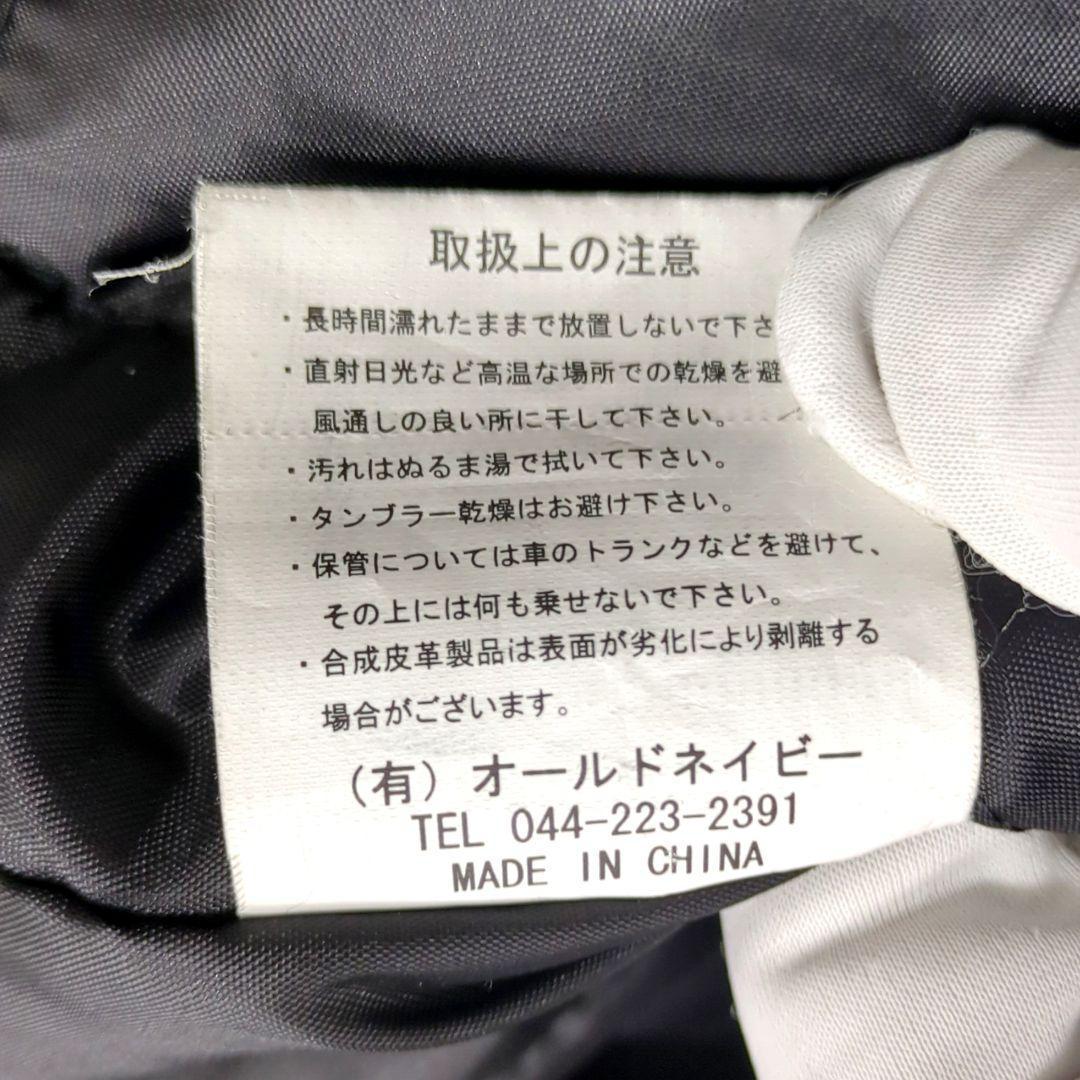 VANSON バンソン 廃盤 冬用 ボア 刺繍 つなぎ オールインワン L